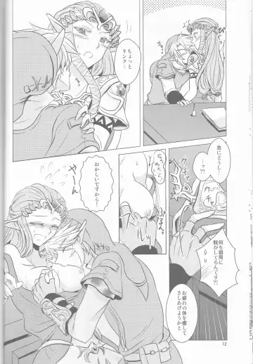 [Kaidou Mizuki] Ameiro no Jikan Fhentai - Page 12