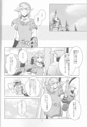 [Kaidou Mizuki] Ameiro no Jikan Fhentai - Page 4