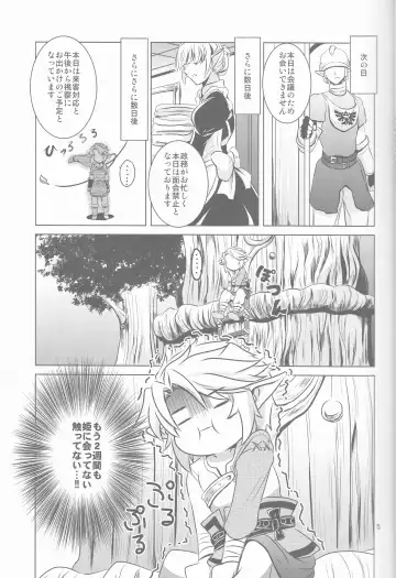 [Kaidou Mizuki] Ameiro no Jikan Fhentai - Page 5