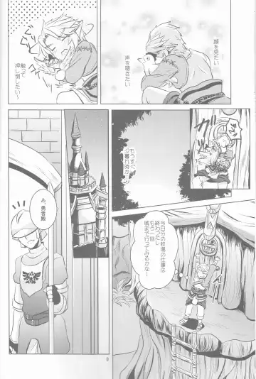 [Kaidou Mizuki] Ameiro no Jikan Fhentai - Page 6