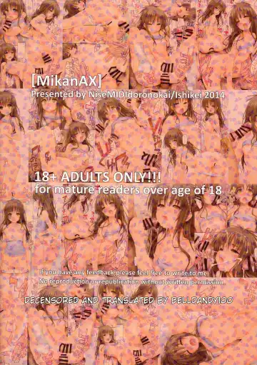 [Ishikei] Mikan AX (decensored) Fhentai - Page 17