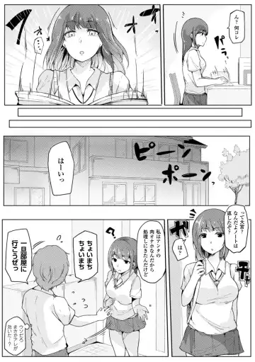 Bessatsu Comic Unreal Ijimekko ni Fushigi na Chikara de Fukushuu Hen Vol. 2 Fhentai - Page 51
