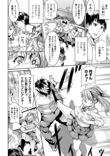 Bessatsu Comic Unreal Ijimekko ni Fushigi na Chikara de Fukushuu Hen Vol. 2 Fhentai - Page 63