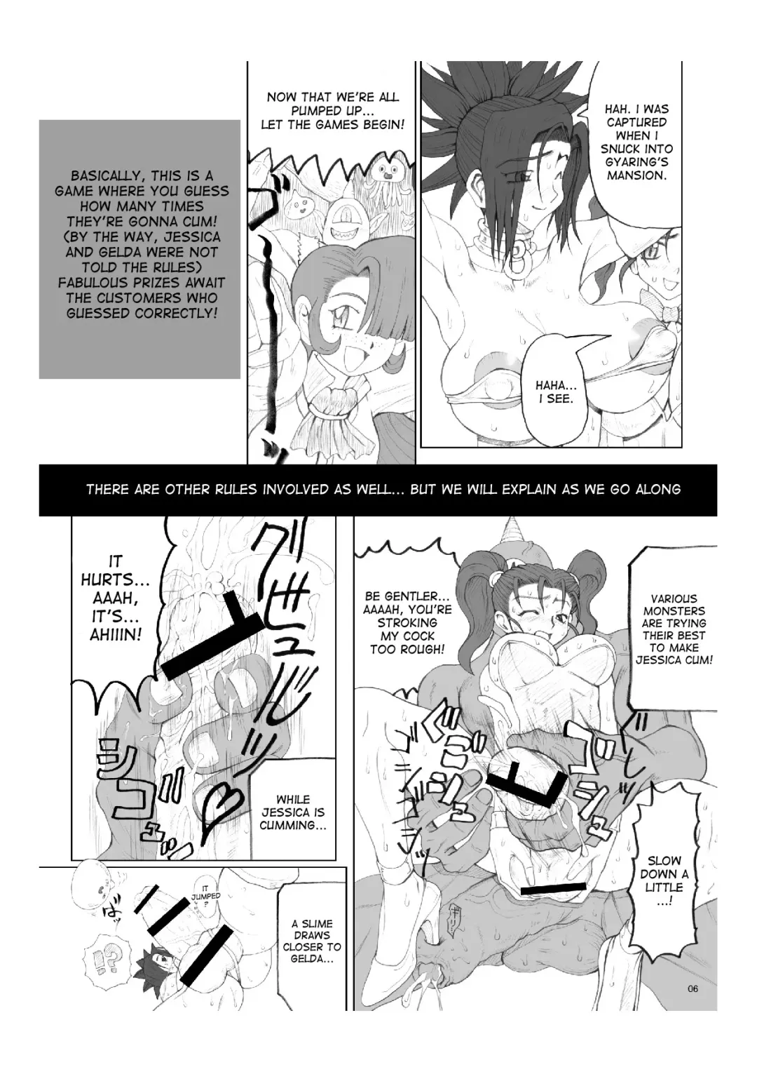 [Nakano] Fe Fhentai - Page 6