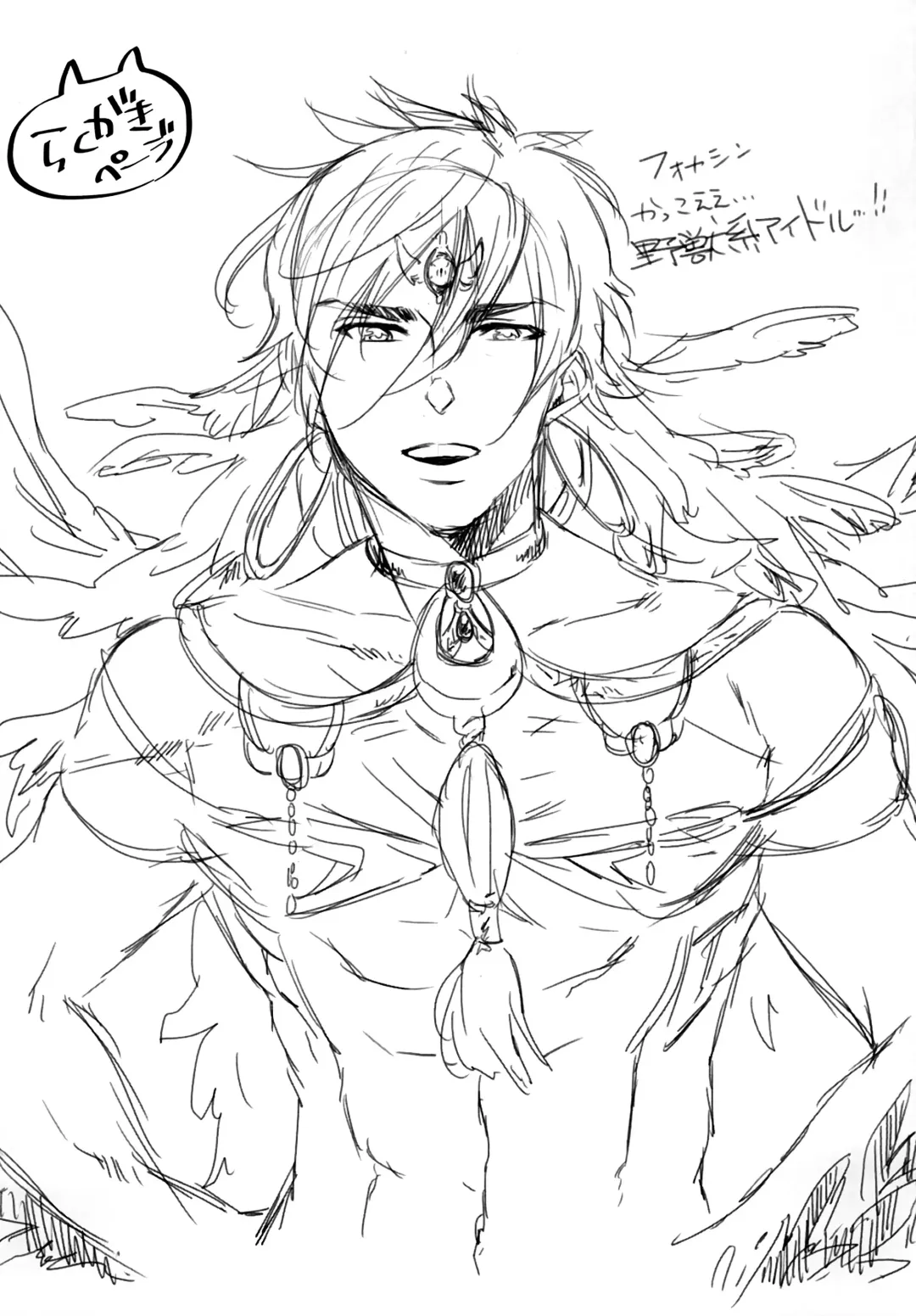 [Hashimoto] Hakutou Fhentai - Page 21