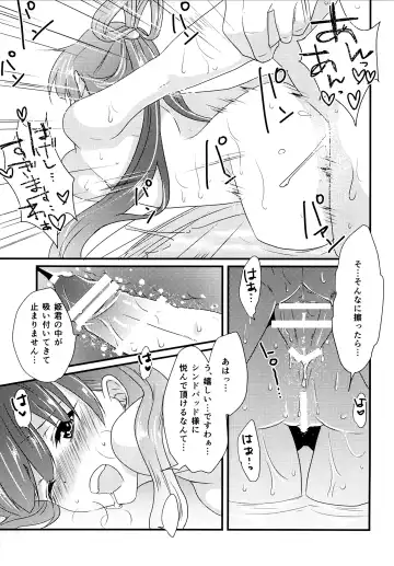 [Hashimoto] Hakutou Fhentai - Page 17