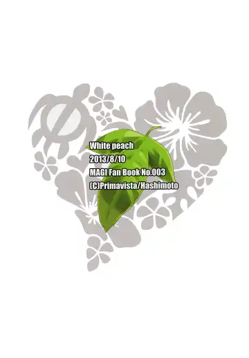 [Hashimoto] Hakutou Fhentai - Page 24