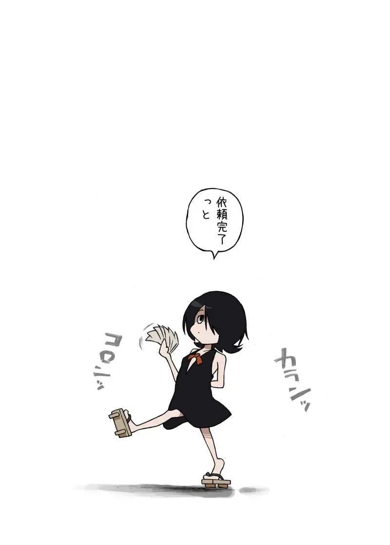 [Alpaca Club] Yuuenchi de Nanika ni Ikasareru Jian Fhentai - Page 14