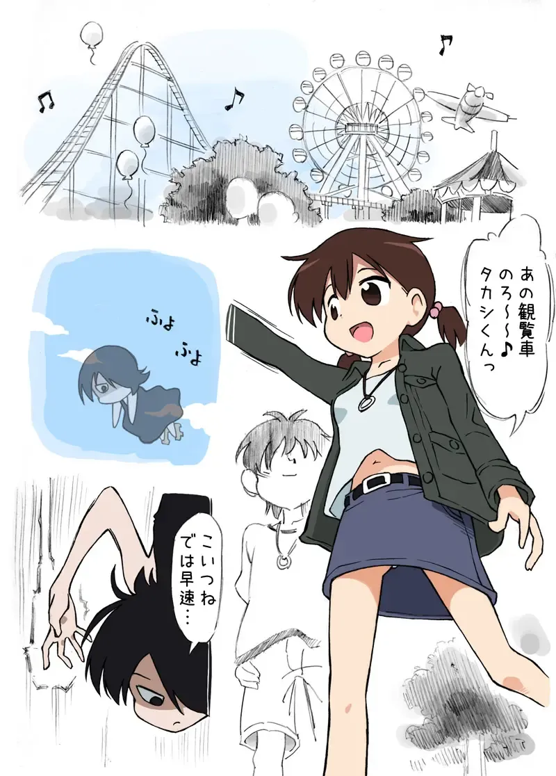 [Alpaca Club] Yuuenchi de Nanika ni Ikasareru Jian Fhentai - Page 3