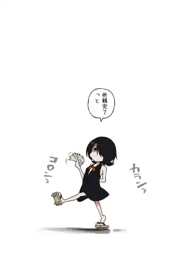 [Alpaca Club] Yuuenchi de Nanika ni Ikasareru Jian Fhentai - Page 14