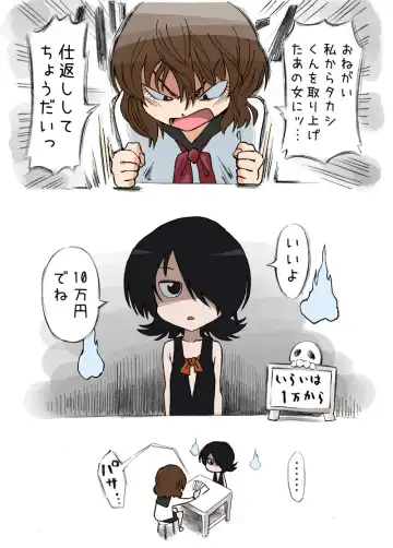 [Alpaca Club] Yuuenchi de Nanika ni Ikasareru Jian Fhentai - Page 2