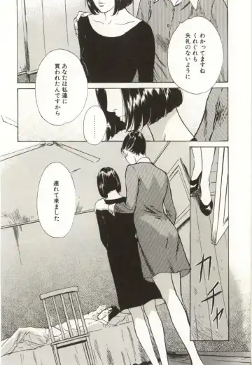 [Hazuki Kaoru] Shuuchi no Mitsugetsu Fhentai - Page 134