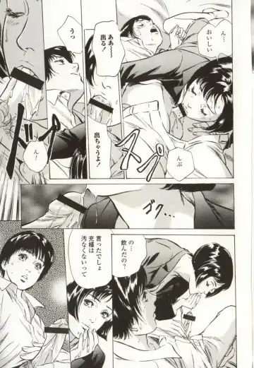 [Hazuki Kaoru] Shuuchi no Mitsugetsu Fhentai - Page 61