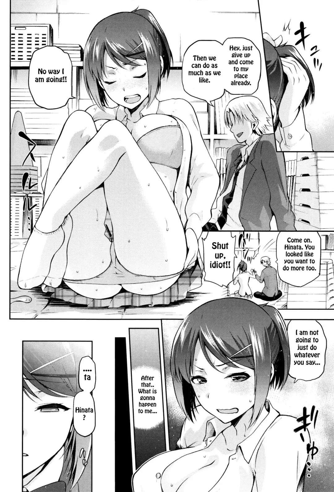 [Kiasa] Kagehinata no Hikage Fhentai - Page 2