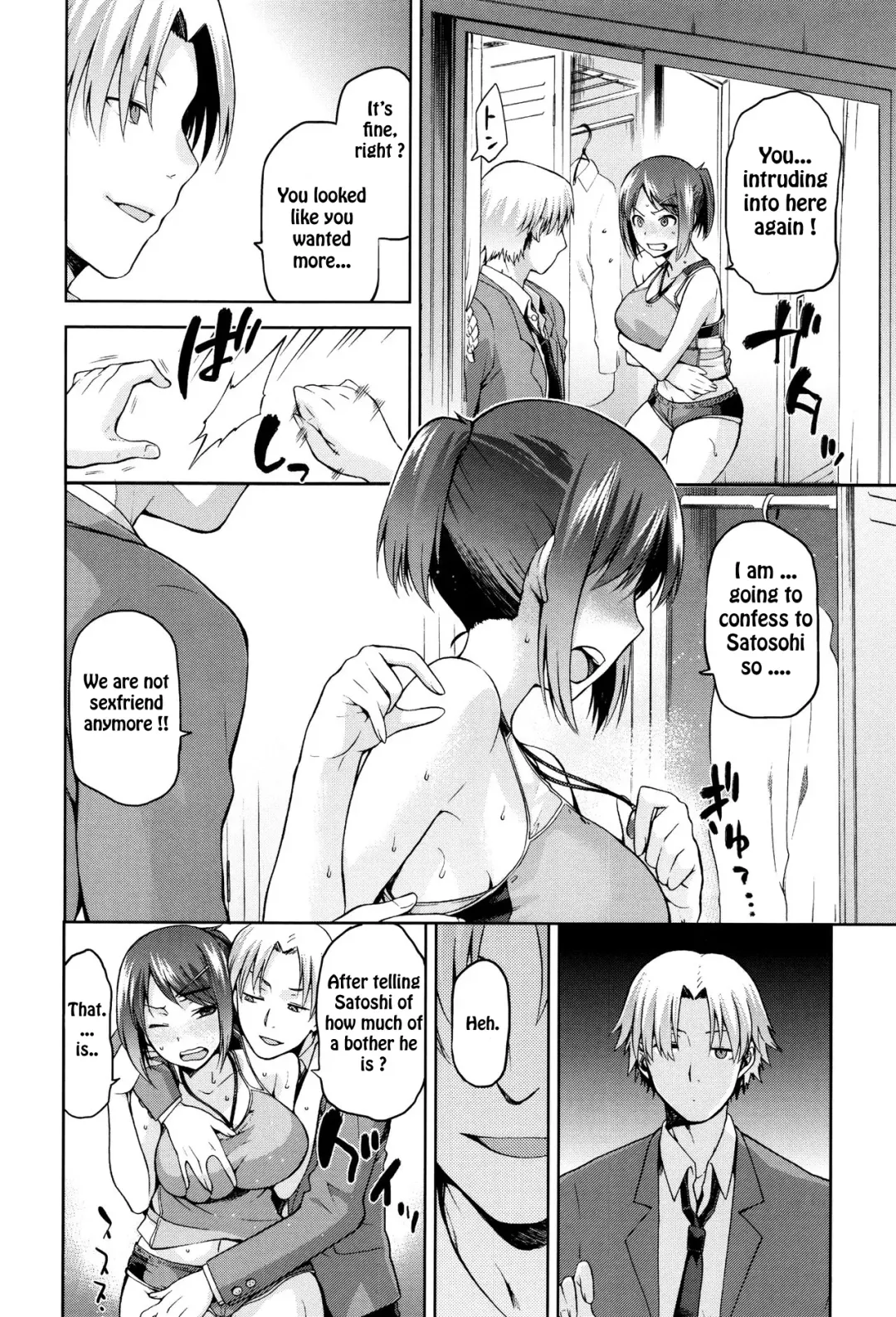 [Kiasa] Kagehinata no Hikage Fhentai - Page 6