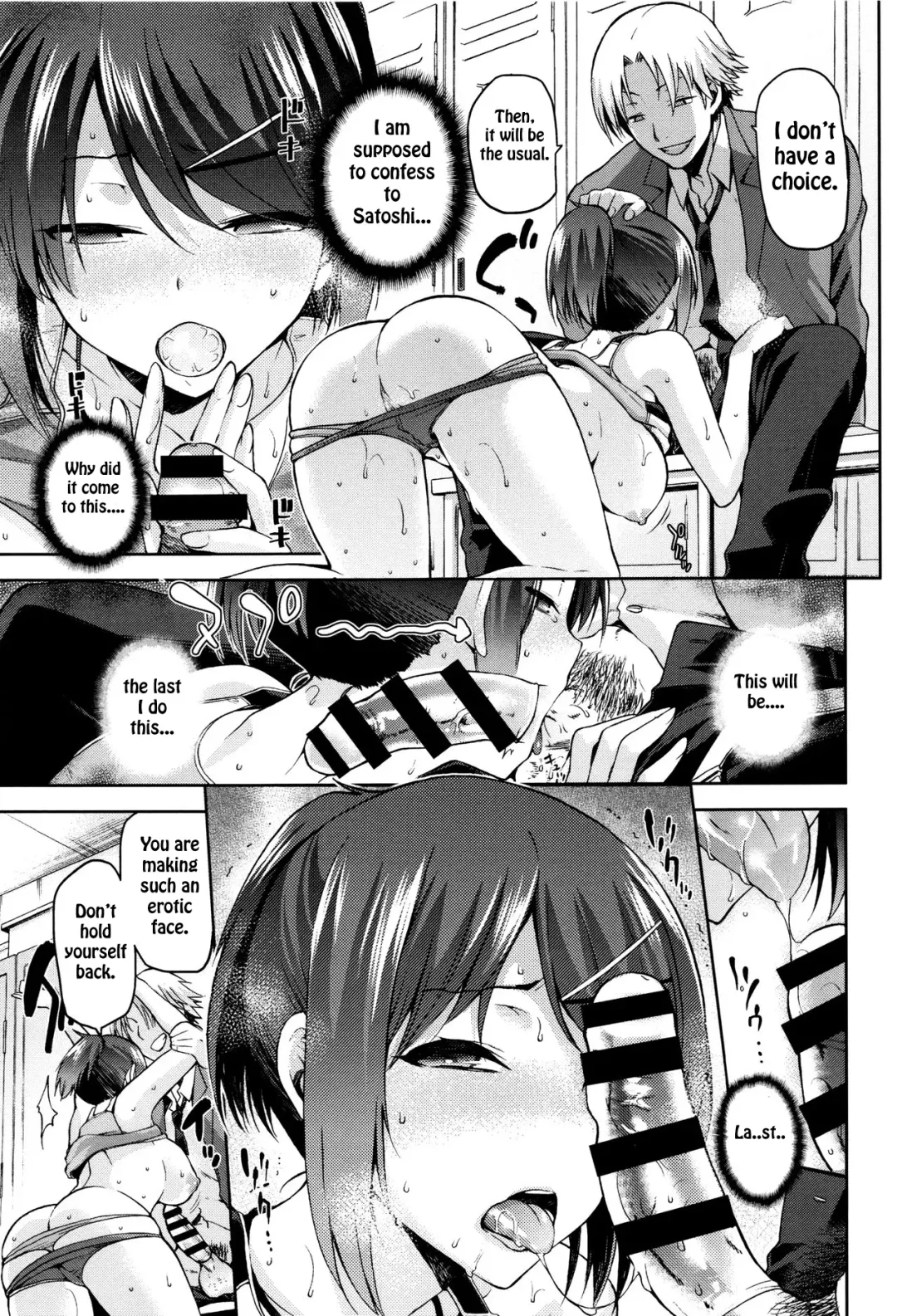 [Kiasa] Kagehinata no Hikage Fhentai - Page 9