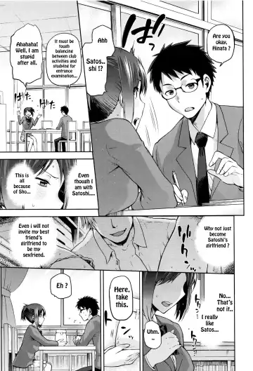 [Kiasa] Kagehinata no Hikage Fhentai - Page 3