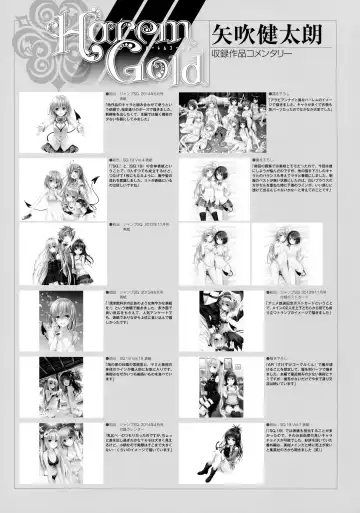 [Yabuki Kentarou] Harem Gold Fhentai - Page 140