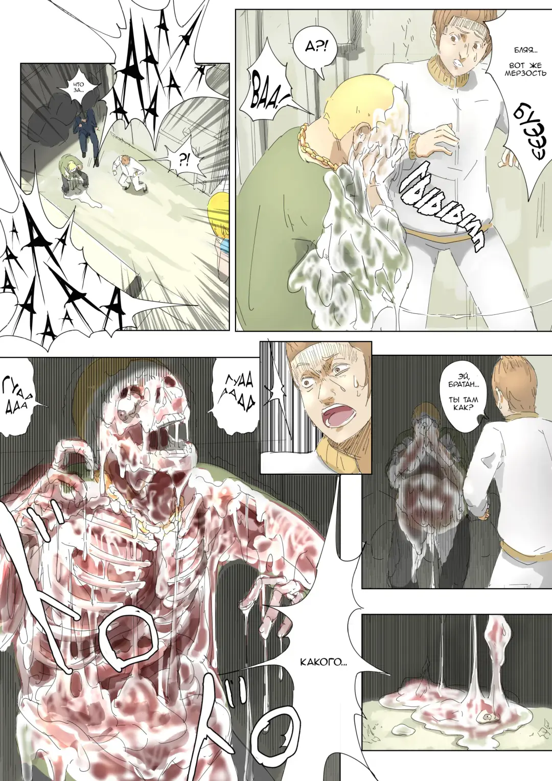 [Uru] Pretty Melt Fhentai - Page 6