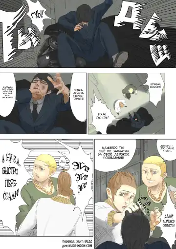 Read [Uru] Pretty Melt - Fhentai