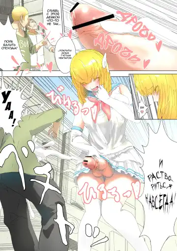 [Uru] Pretty Melt Fhentai - Page 5