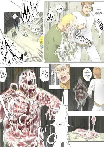 [Uru] Pretty Melt Fhentai - Page 6