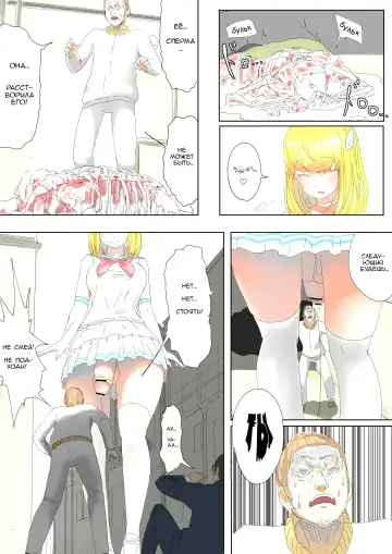 [Uru] Pretty Melt Fhentai - Page 7