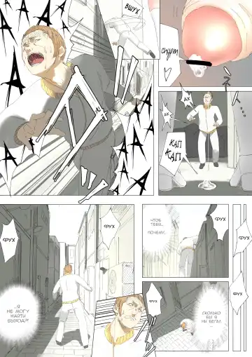 [Uru] Pretty Melt Fhentai - Page 8