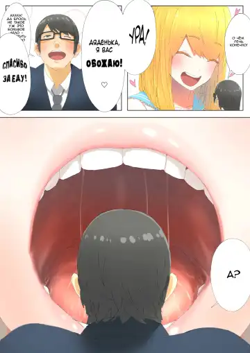 [Uru] Pretty Melt Fhentai - Page 19