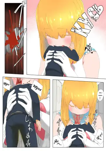 [Uru] Pretty Melt Fhentai - Page 20