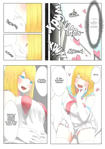 [Uru] Pretty Melt Fhentai - Page 22