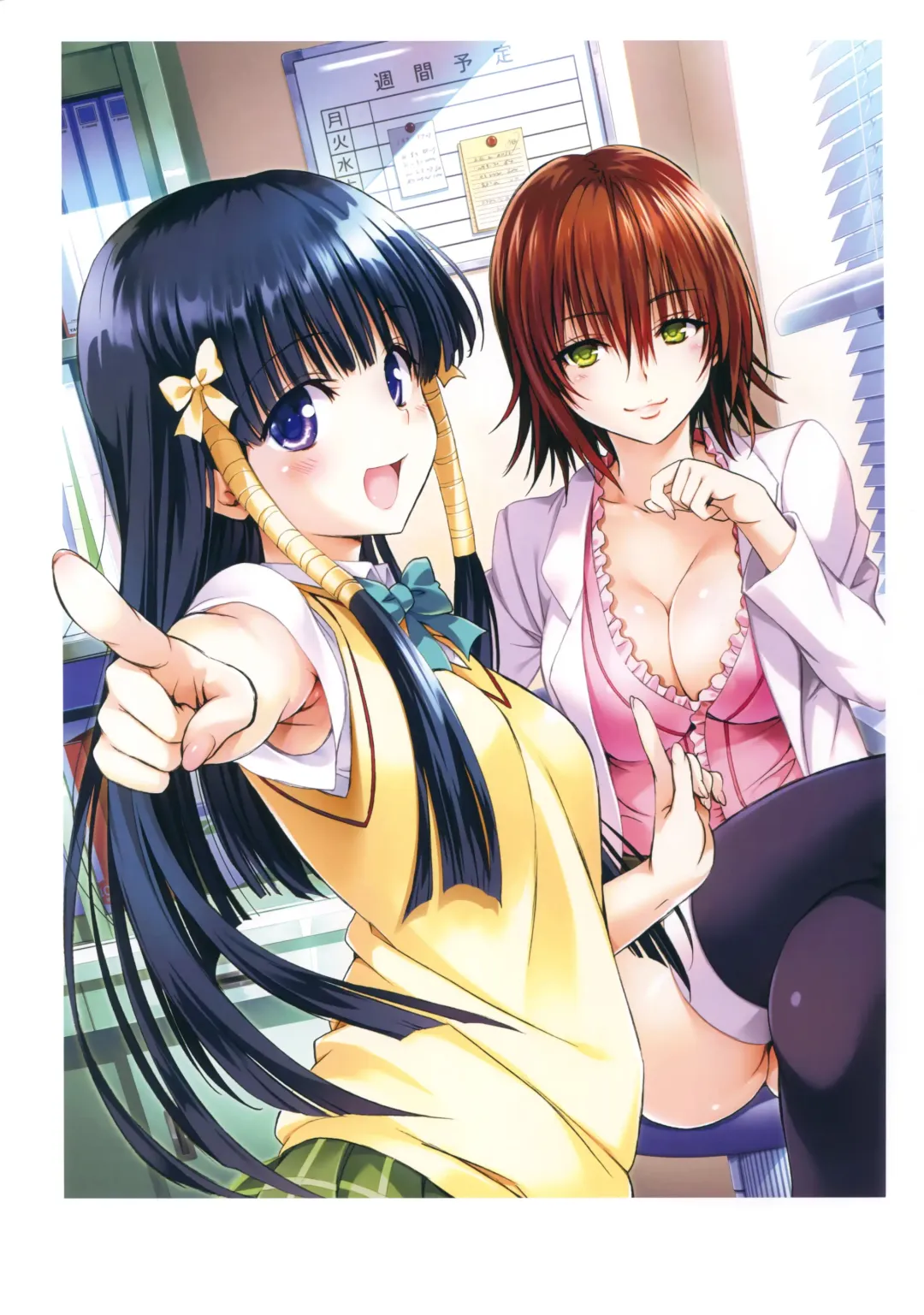 [Yabuki Kentarou] To Love-Ru -Trouble- Darkness Harem Gold Fhentai - Page 51