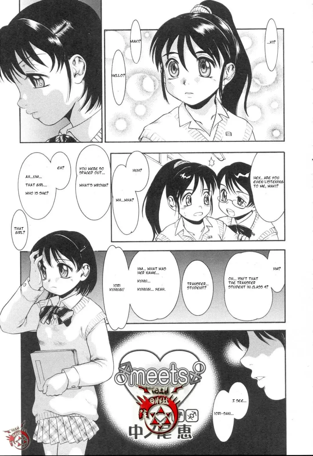 [Nakanoo Kei] meets Kanojo to Kanojo ga deattara Fhentai - Page 1