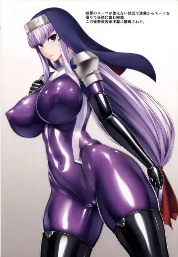 [Rindou] Matai Toshi Go Fhentai - Page 5