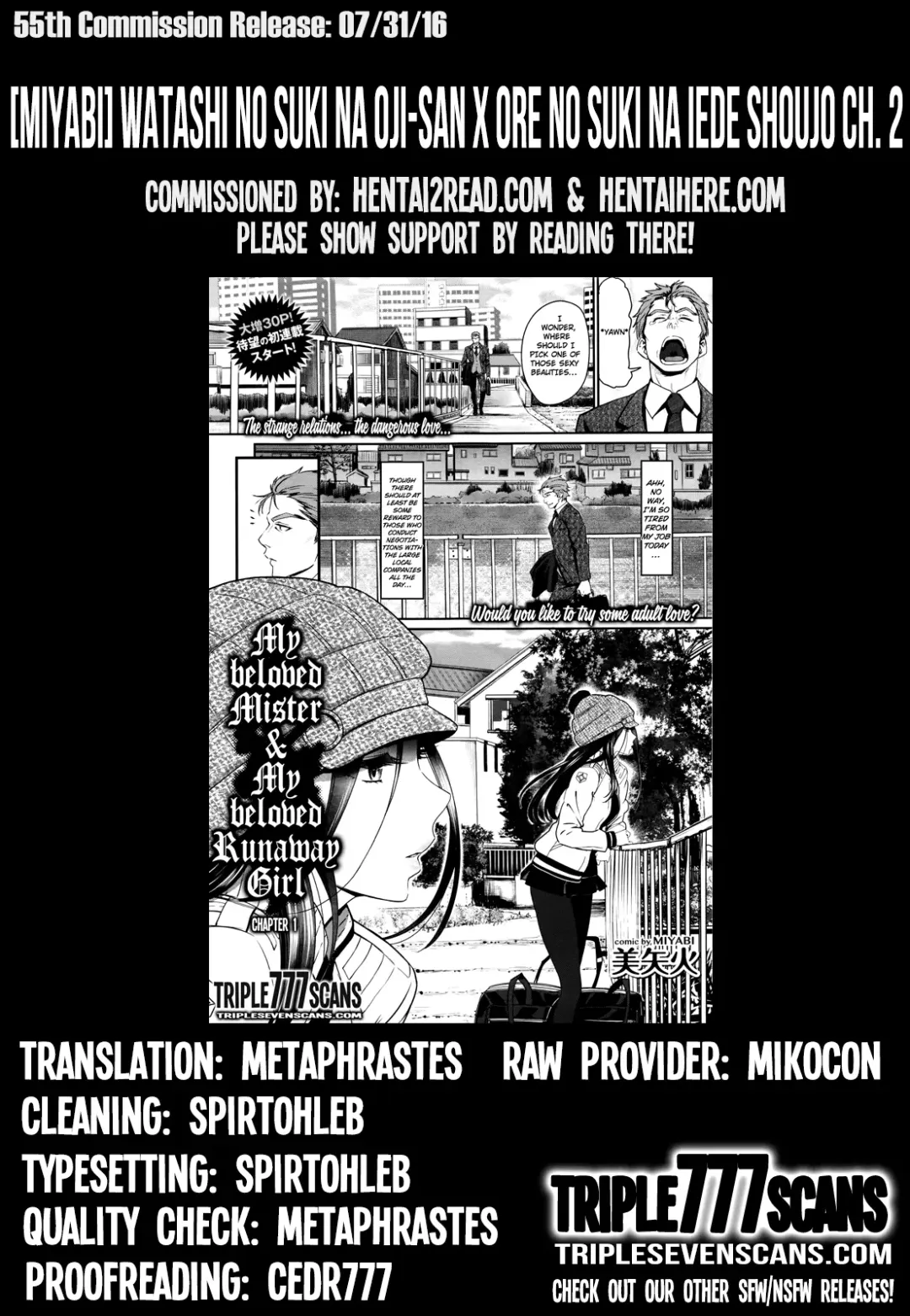 [Miyabi] Watashi no Suki na Oji-san x Ore no Suki na Iede Shoujo Chuu | My beloved Mister & My beloved Runaway Girl Ch. 2 Fhentai - Page 31