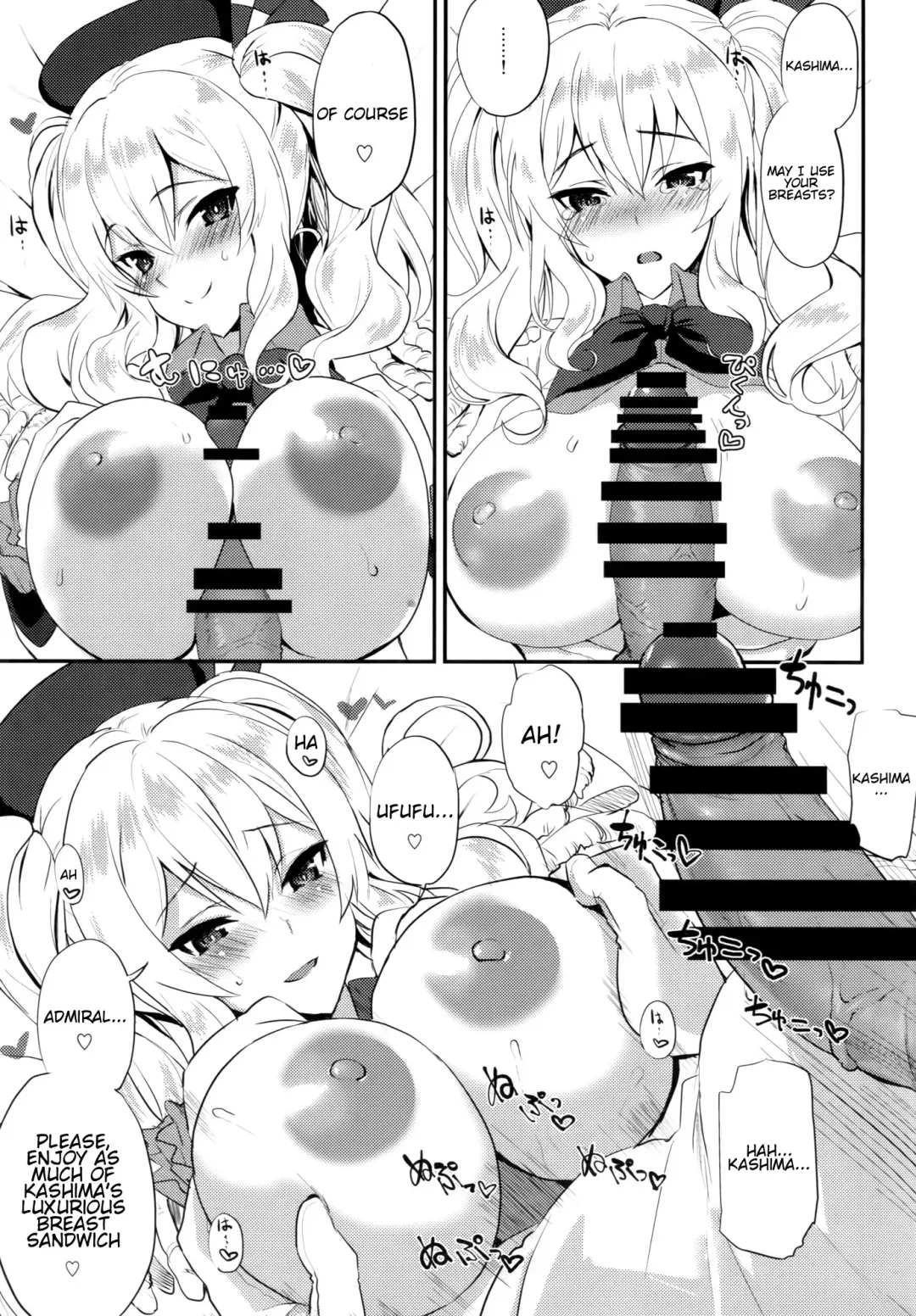 [Kyougoku Shin] Watashi, Teitoku-san no Oyome-san desu kara♪ Fhentai - Page 10