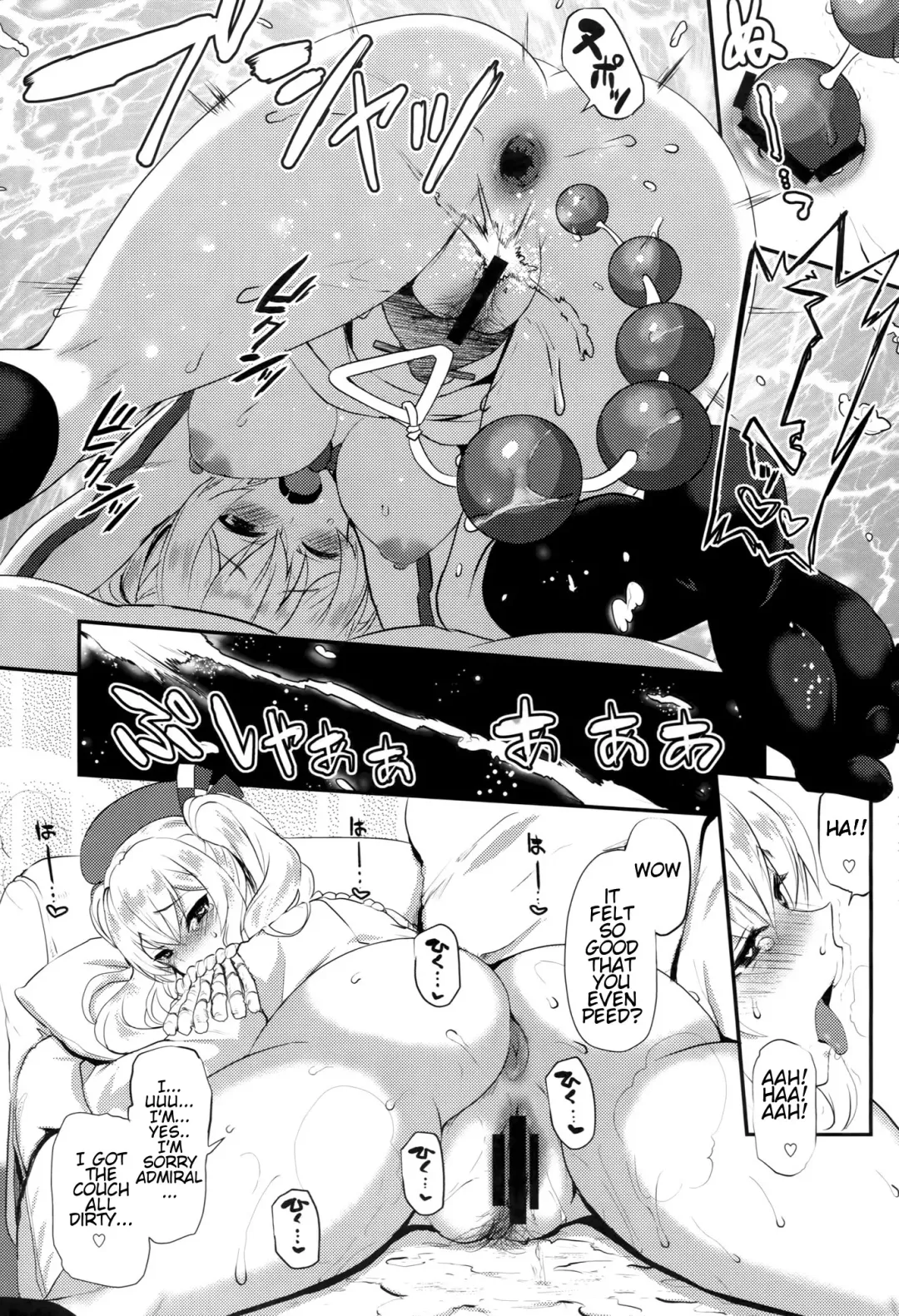 [Kyougoku Shin] Watashi, Teitoku-san no Oyome-san desu kara♪ Fhentai - Page 15