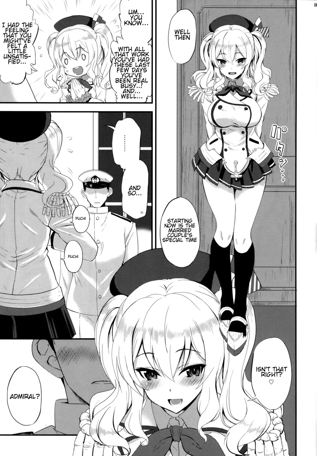 [Kyougoku Shin] Watashi, Teitoku-san no Oyome-san desu kara♪ Fhentai - Page 6