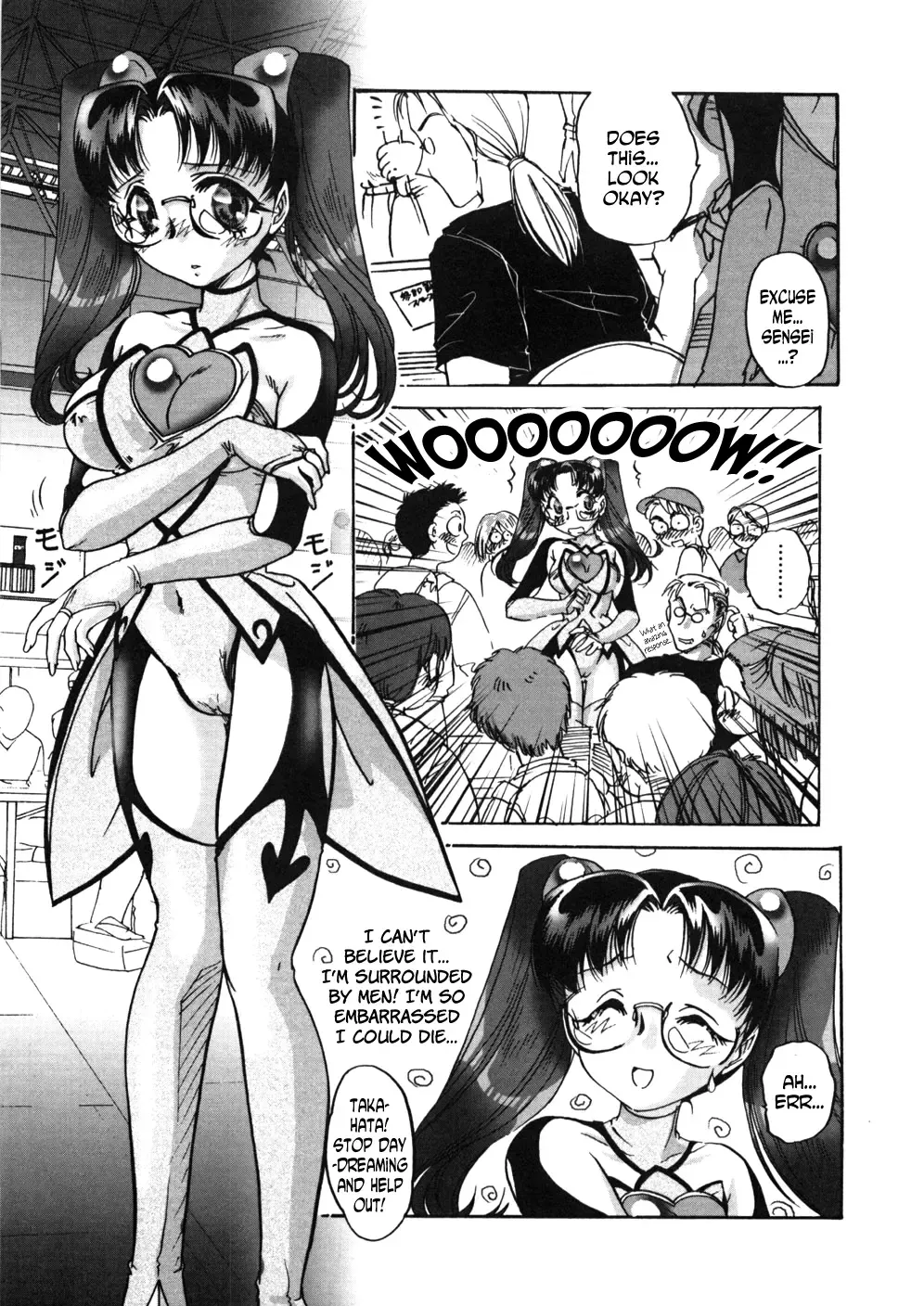 [Nakafusa Momo] Anoko no Himitsu 3 Fhentai - Page 3
