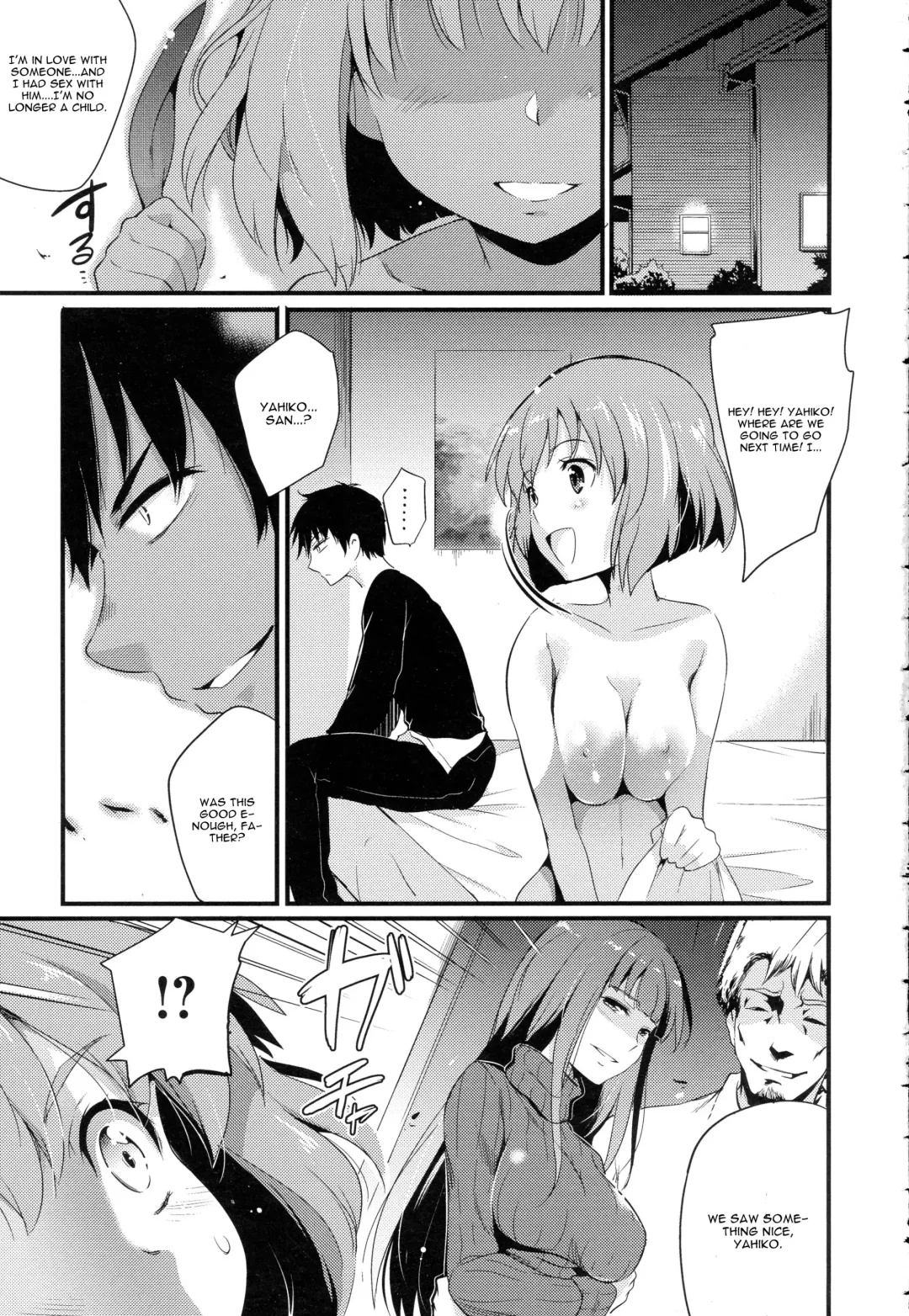 [Ashimoto Yoika] Fusuma Zenpen Fhentai - Page 23
