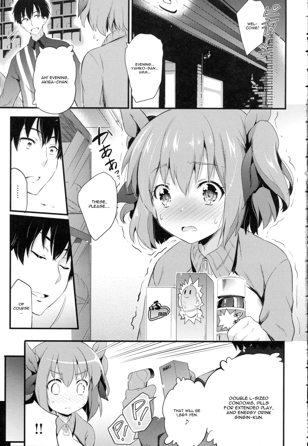 [Ashimoto Yoika] Fusuma Zenpen Fhentai - Page 9