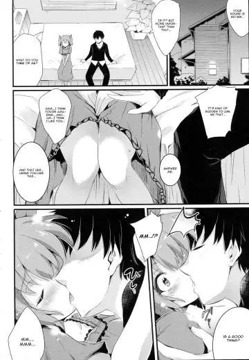 [Ashimoto Yoika] Fusuma Zenpen Fhentai - Page 12