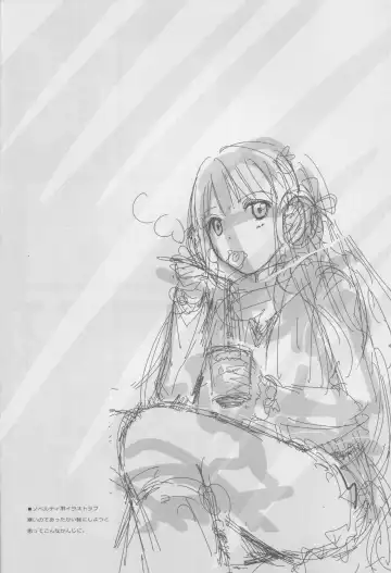 [Asuma Omi] gelato drop Fhentai - Page 20