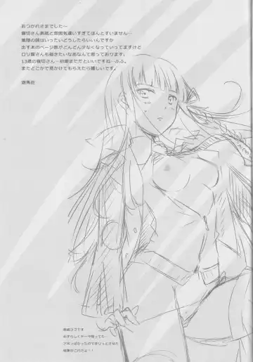 [Asuma Omi] gelato drop Fhentai - Page 21