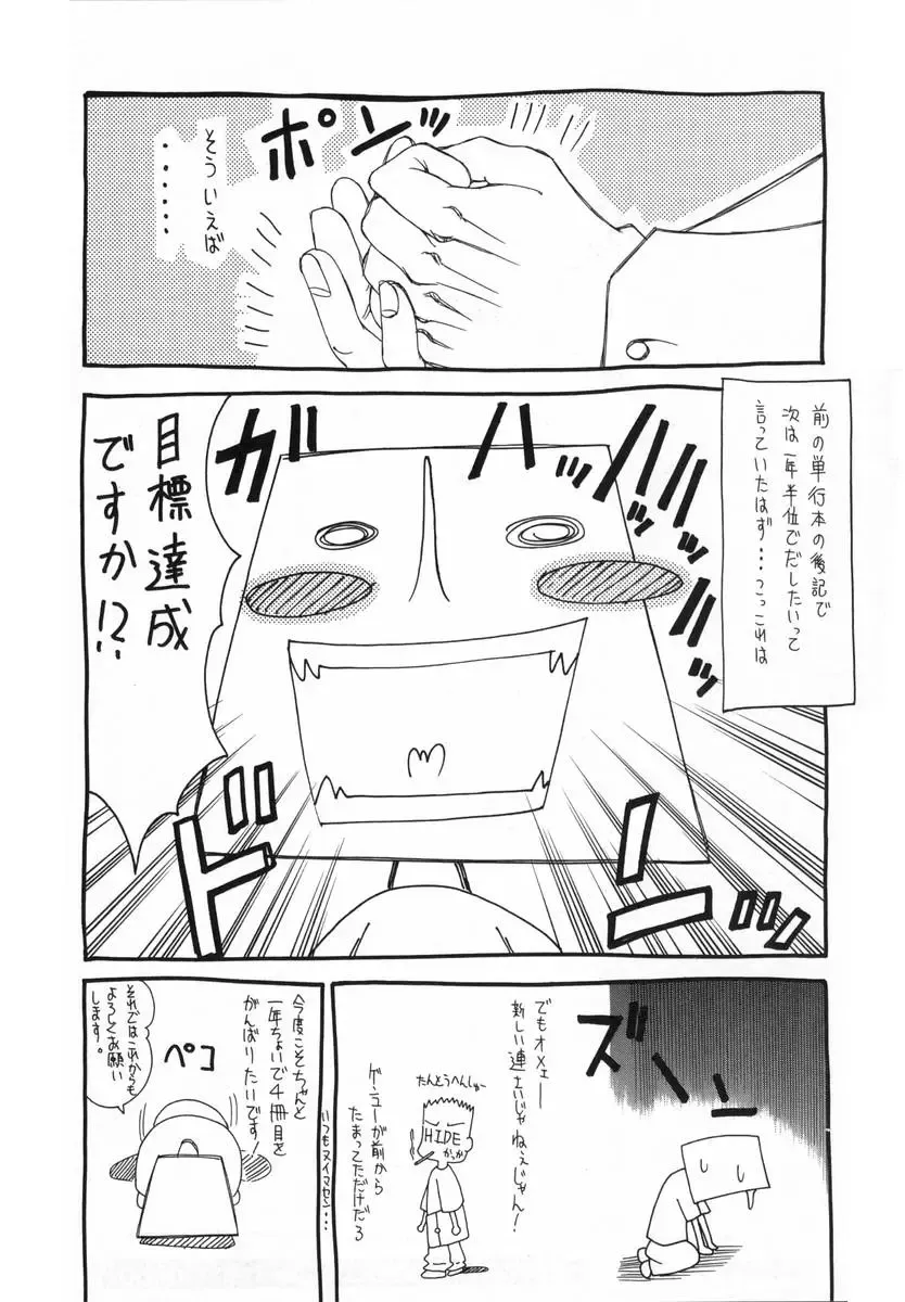 [Shinonome Maki] Cloop Fhentai - Page 178