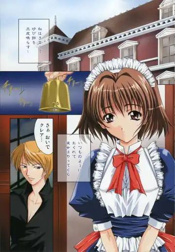 [Shinonome Maki] Cloop Fhentai - Page 10