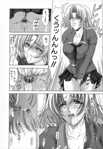 [Shinonome Maki] Cloop Fhentai - Page 104