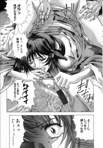 [Shinonome Maki] Cloop Fhentai - Page 148