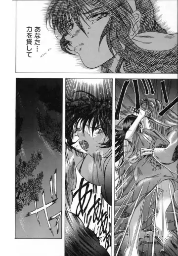 [Shinonome Maki] Cloop Fhentai - Page 151