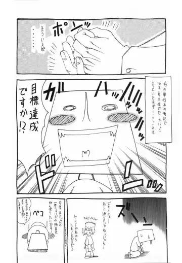 [Shinonome Maki] Cloop Fhentai - Page 178